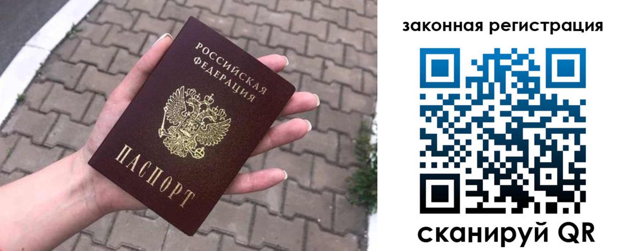 пропишу в квартире в Юрге